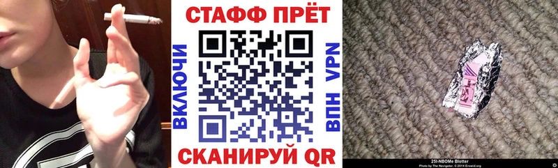 Купить закладку Зарайск Кодеин Галлюциногенные грибы МЕФ Cocaine ГАШИШ