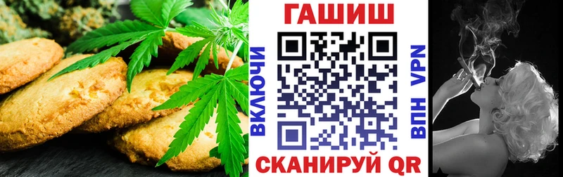 Печенье с ТГК марихуана  где продают   дарк нет официальный сайт  Зарайск 
