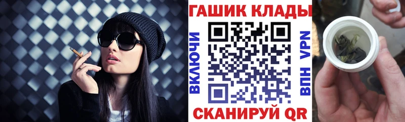 ГАШ хэш  Зарайск 