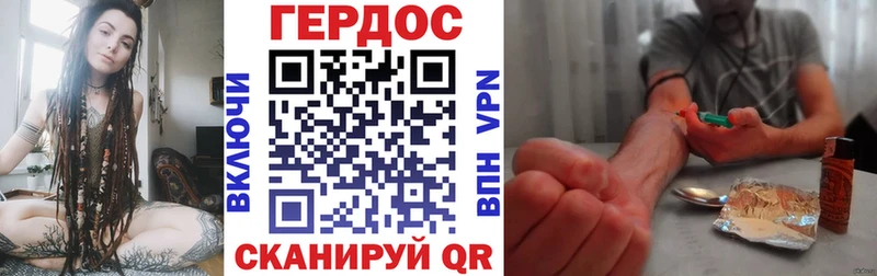 MEGA ONION  Зарайск  ГЕРОИН афганец 