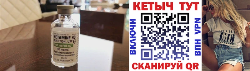 мега рабочий сайт  Зарайск  КЕТАМИН VHQ 
