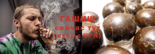 тгк Дмитровск