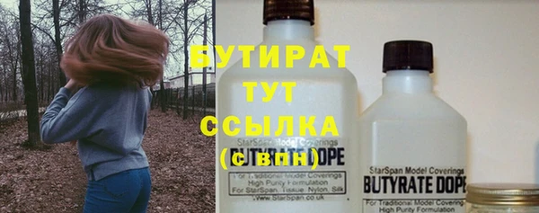 ALPHA-PVP Дмитриев