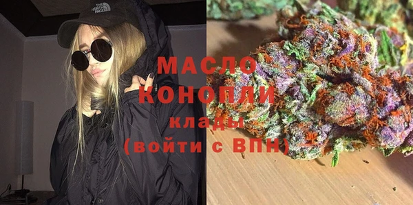 MDMA Бабаево
