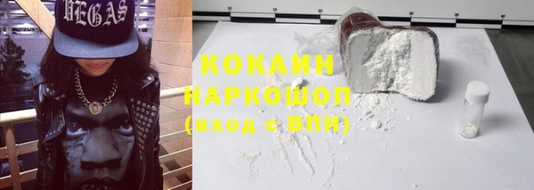 кокаин колумбия Гусь-Хрустальный