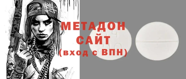 ALPHA-PVP Дмитриев