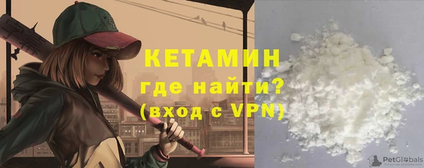 тгк Дмитровск