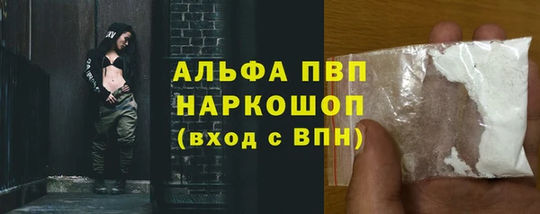 ALPHA-PVP Дмитриев