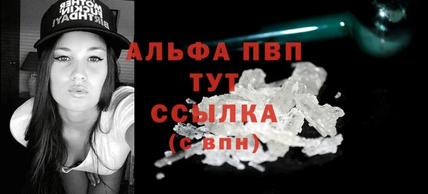 ALPHA-PVP Дмитриев
