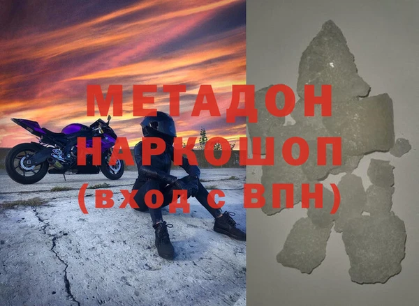 тгк Дмитровск