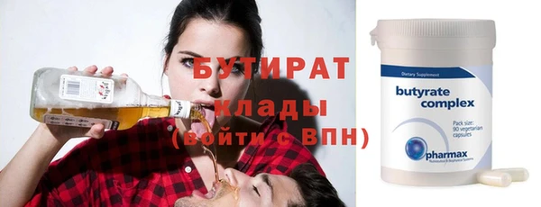 тгк Дмитровск