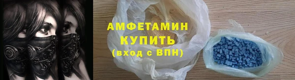 гидра Усмань