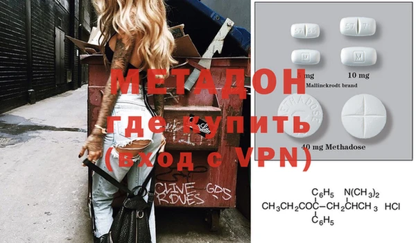 ALPHA-PVP Дмитриев