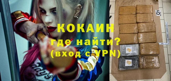 кокаин колумбия Гусь-Хрустальный