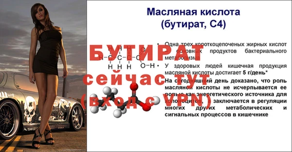 ALPHA-PVP Дмитриев