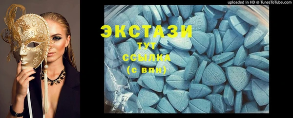 ALPHA-PVP Дмитриев