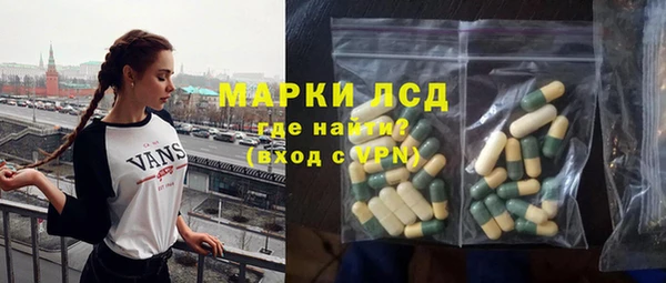тгк Дмитровск