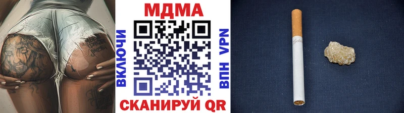 МДМА молли магазин Зарайск