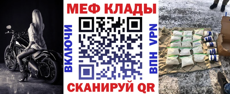 МЯУ-МЯУ mephedrone  Зарайск 