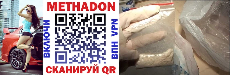 Метадон мёд  кракен как войти  Зарайск 