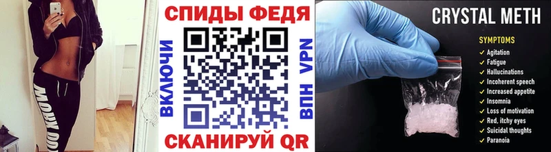 МЕТАМФЕТАМИН витя  магазин продажи наркотиков  Зарайск 