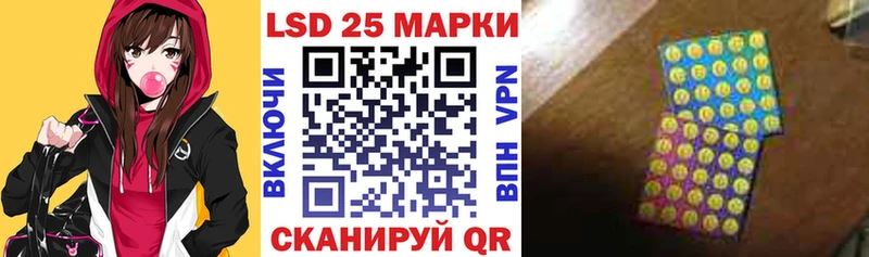 Марки 25I-NBOMe 1,5мг  hydra рабочий сайт  Зарайск 