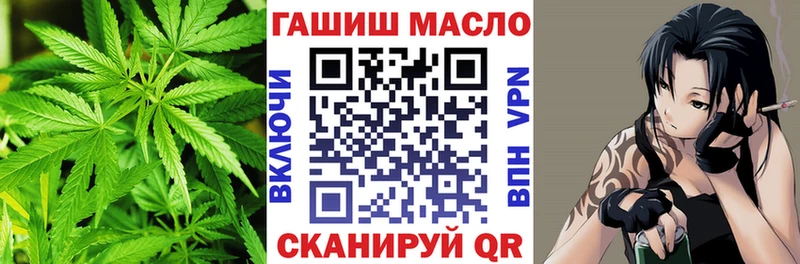 площадка формула закладки Зарайск Дистиллят ТГК вейп